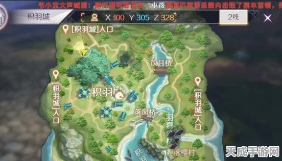 完美世界手游，解锁自由跳跃隐藏任务，独享专属技能，探险新纪元全攻略