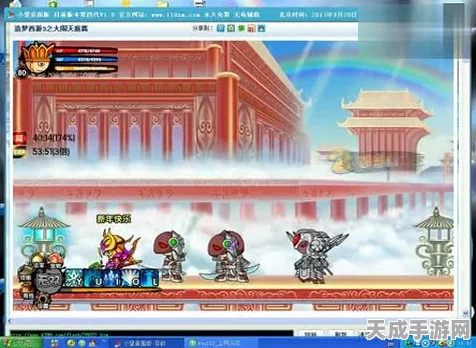 彩虹楼挑战无惧！造梦西游3彩虹楼深度攻略与实战技巧