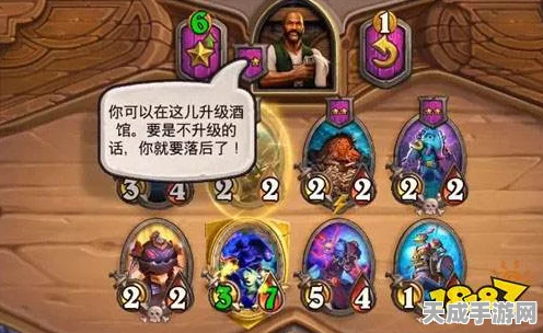 炉石传说酒馆战棋新宠亮相，阴燃园丁战术深度剖析及实战应用