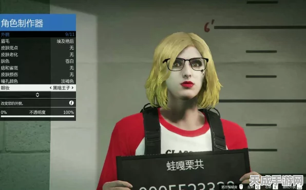 GTAOL，解锁无限创意，打造专属角色——全面捏脸攻略