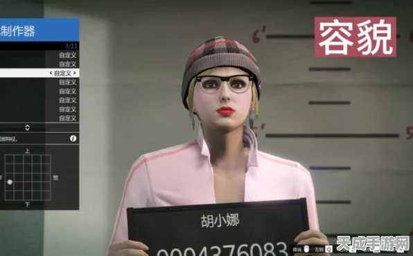 GTAOL，解锁无限创意，打造专属角色——全面捏脸攻略
