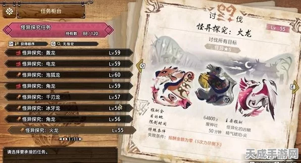 怪物猎人曙光，防具怪异炼成素材高效速刷攻略大揭秘