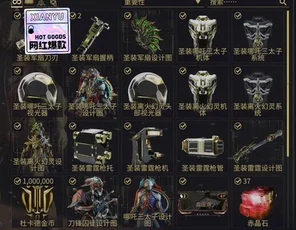 星际战甲国服，揭秘白金装备获取全攻略