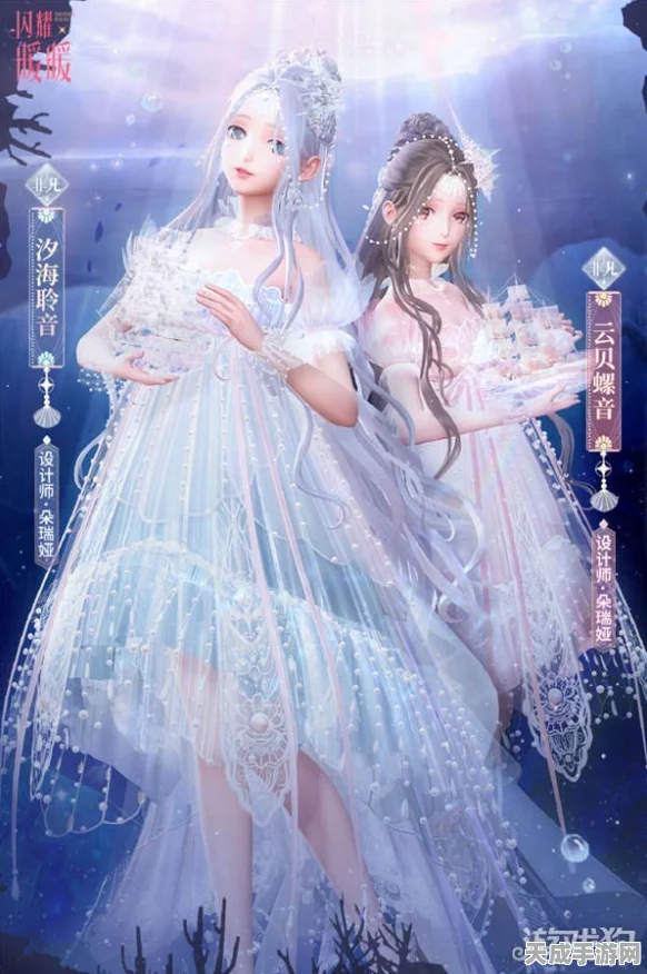 密特拉之星闪耀回归！限时抢购泡沫羽衣，解锁专属荣耀