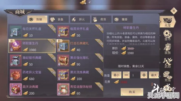 斗破苍穹手游，揭秘魂石高效获取攻略，助你战力飙升！