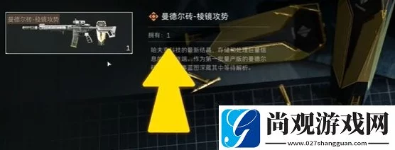 三角洲行动深度攻略，揭秘曼德尔砖钥匙的高效获取策略