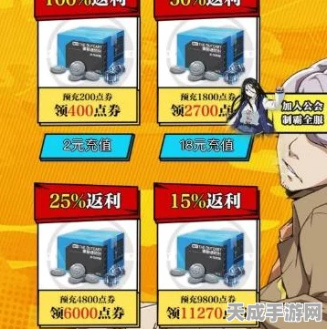 一人之下手游福利大放送，揭秘现金红包领取攻略及精彩赛事详情