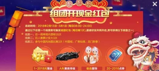 一人之下手游福利大放送，揭秘现金红包领取攻略及精彩赛事详情