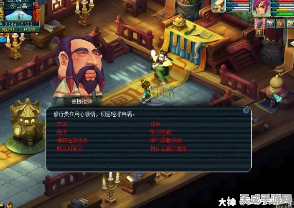 梦幻西游深度攻略，解锁汨罗来客九大任务，赢取珍稀奖励！