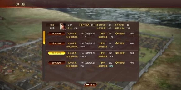 三国志13新手进阶宝典，全面攻略与必胜秘诀大揭秘