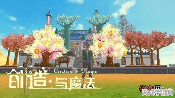 创造与魔法深度攻略，解锁砖块烧制秘籍，打造梦幻家园！