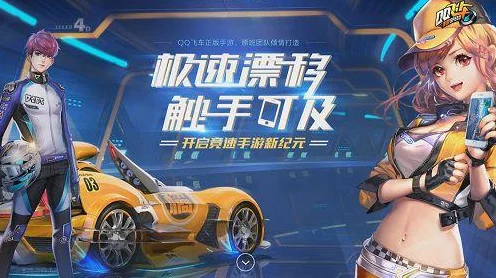 QQ飞车手游，揭秘猪王徽章获取攻略与丰厚兑换奖励
