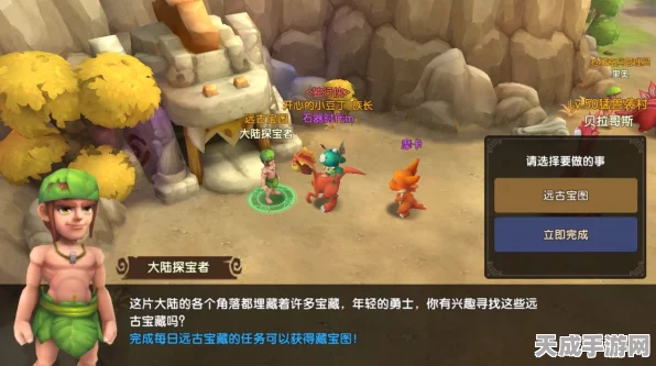 石器时代M，揭秘远古宝图获取攻略，探寻秘宝之旅全解析