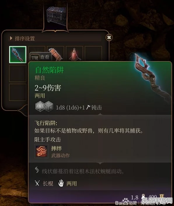 博德之门3第一章，解锁顶级装备秘籍与实战评测