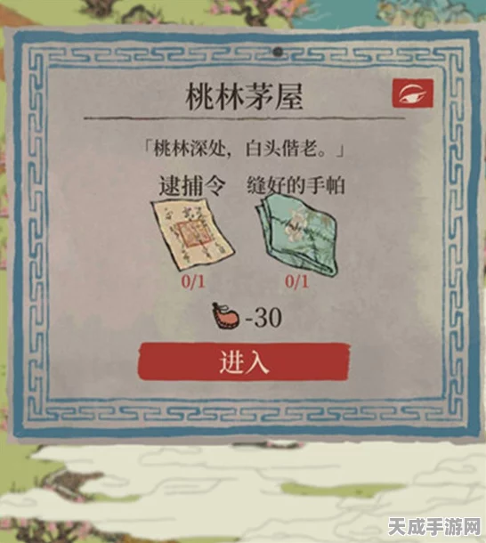 揭秘江南百景图，桃林茅屋隐藏入口全攻略