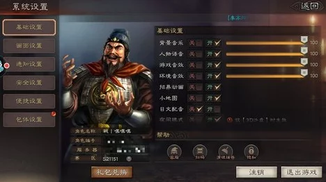三国志战略版龙虎争霸赛，队长缺席应对策略与赛事详解