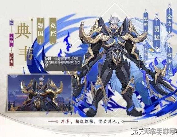 放开那三国3深度解析，阵容光环全揭秘，打造无敌战队的秘籍