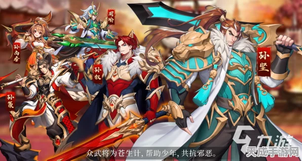 放开那三国3深度解析，阵容光环全揭秘，打造无敌战队的秘籍