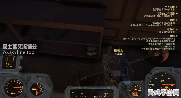 辐射76玩家必看，揭秘高效零成本瓶盖获取秘籍