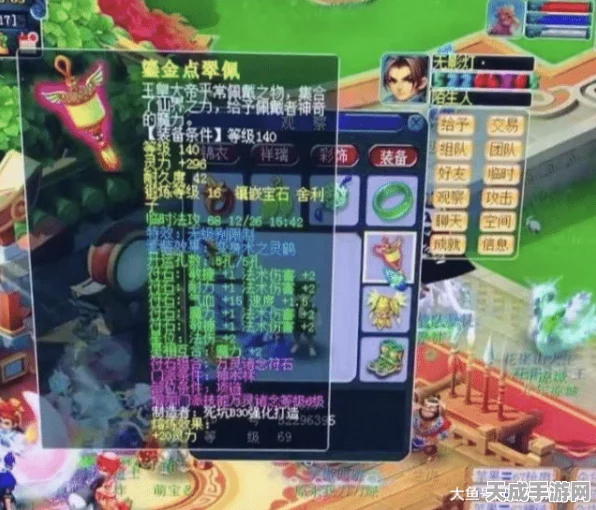 梦幻西游深度解析，打造3100法伤神木林，顶级装备配置全揭秘