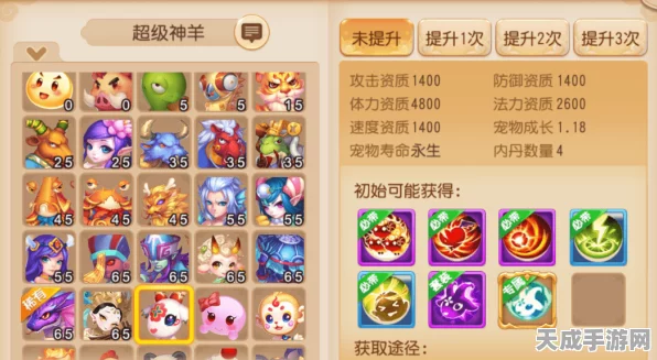 梦幻西游手游深度攻略，狮驼岭宝石搭配秘籍大公开