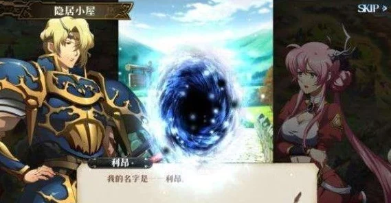 梦幻模拟战手游，揭秘精灵腰带，解锁战斗新境界