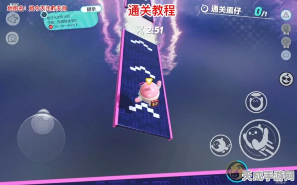 蛋仔派对阴阳婚地图挑战全解析，揭秘高手过关秘籍