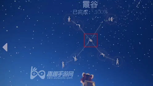 光遇霞谷毕业秘籍，解锁平菇头，兑换教程全攻略
