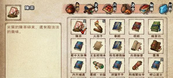 烟雨江湖，奇草炼废补救全攻略，助你重振炼丹雄风