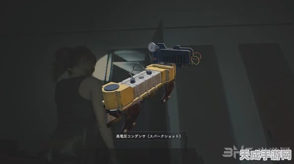 生化危机2重制版，揭秘电击枪隐藏位置与获取攻略