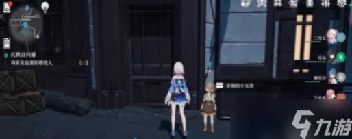 星穹铁道沉默且闪耀任务全攻略，解锁地点与完成技巧揭秘