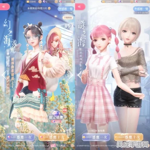 闪耀暖暖，官服VS渠道服，深度解析两者差异与福利对比