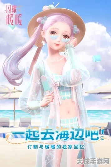 闪耀暖暖，官服VS渠道服，深度解析两者差异与福利对比