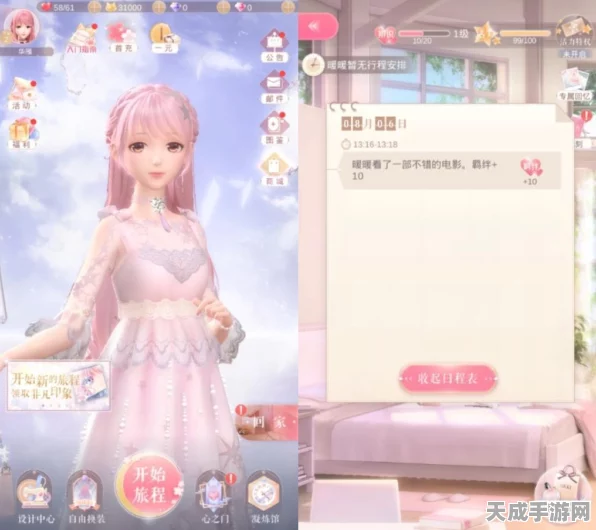 闪耀暖暖，官服VS渠道服，深度解析两者差异与福利对比