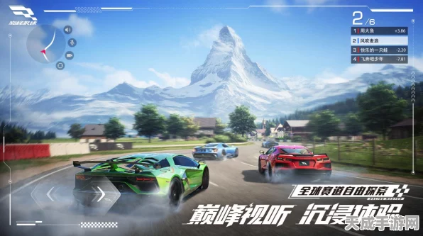 巅峰极速0氪玩家必看，零氪也能驰骋赛场，优选车辆大揭秘
