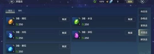 妄想山海，海贝币交易全攻略，解锁财富秘籍！