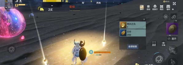妄想山海，海贝币交易全攻略，解锁财富秘籍！