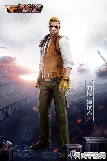 CF手游角色大盘点，谁才是战场上的王者？