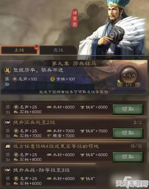 三国志战略版深度解析，俘虏机制的多重策略价值