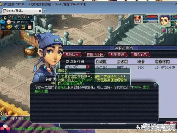 梦幻西游手游，普陀山技能全解析，高玩实战策略揭秘