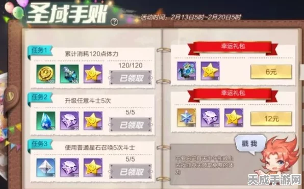 手游新纪元，全能斗士工坊配方全揭秘，打造战斗巅峰！