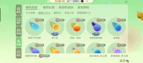 球球大作战，揭秘梭子黄金甲的获取攻略与赛事亮点