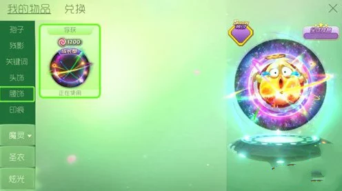 球球大作战，揭秘梭子黄金甲的获取攻略与赛事亮点