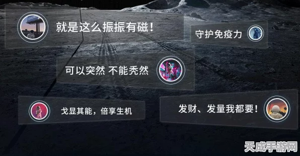 创造与魔法飞船攻略，巧妙登船，探索无限可能！