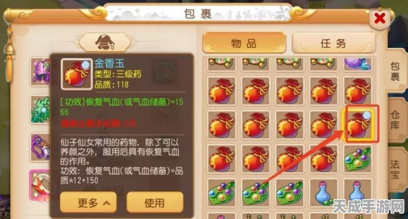 梦幻西游手游交易系统深度解析，风云变幻中的防扣秘籍