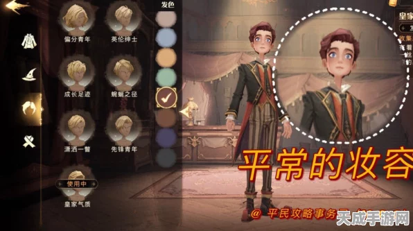 哈利波特魔法觉醒，万圣节限定皮肤全揭秘，攻略在手轻松解锁