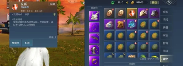 妄想山海，全面揭秘高效回血技巧与策略