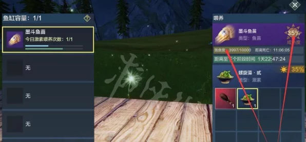 妄想山海，全面揭秘高效回血技巧与策略