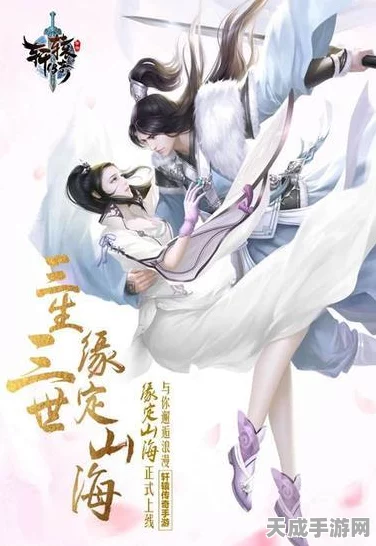 梦幻西游无双版，全新结拜系统燃情登场，情缘江湖再掀波澜
