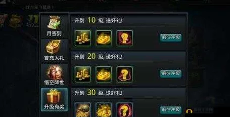 乱斗西游深度攻略，种族内丹加点秘籍与实战技巧大揭秘